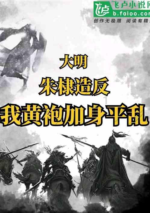 清宫Q传